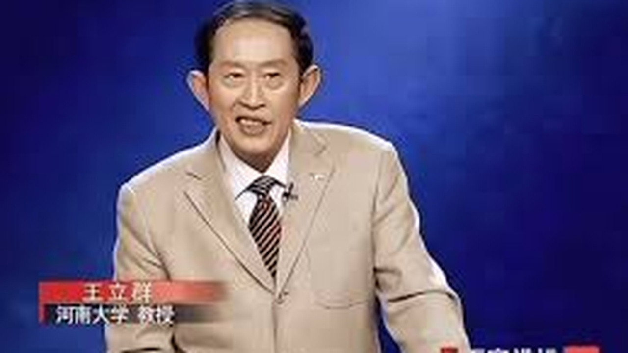 百家讲坛：汉代风云人物之项羽 backdrop