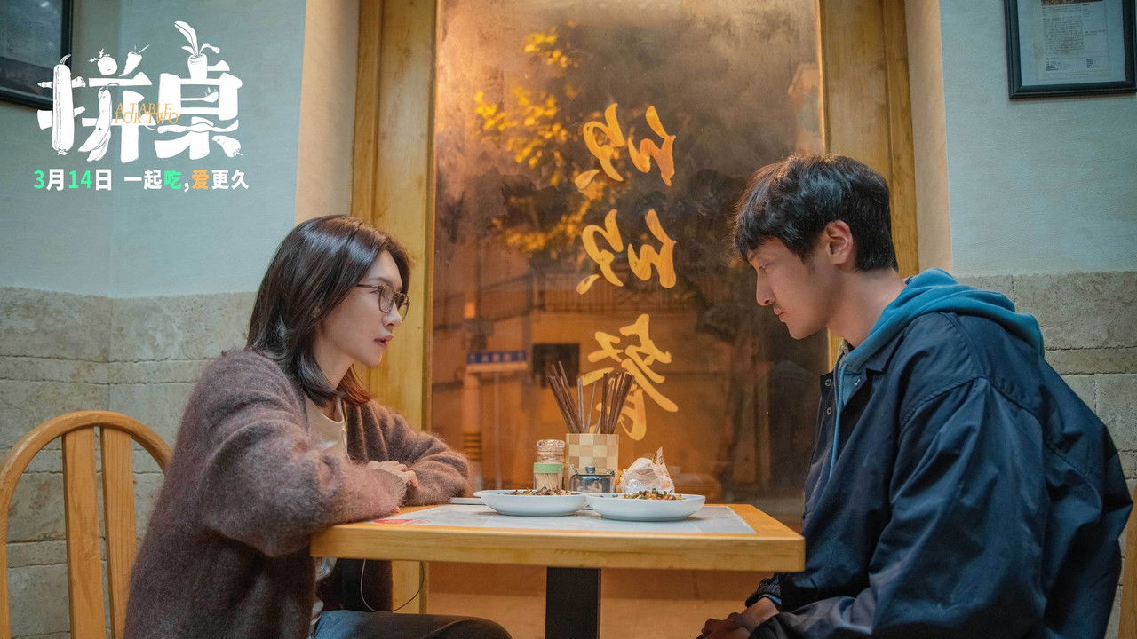 A Table For Two backdrop