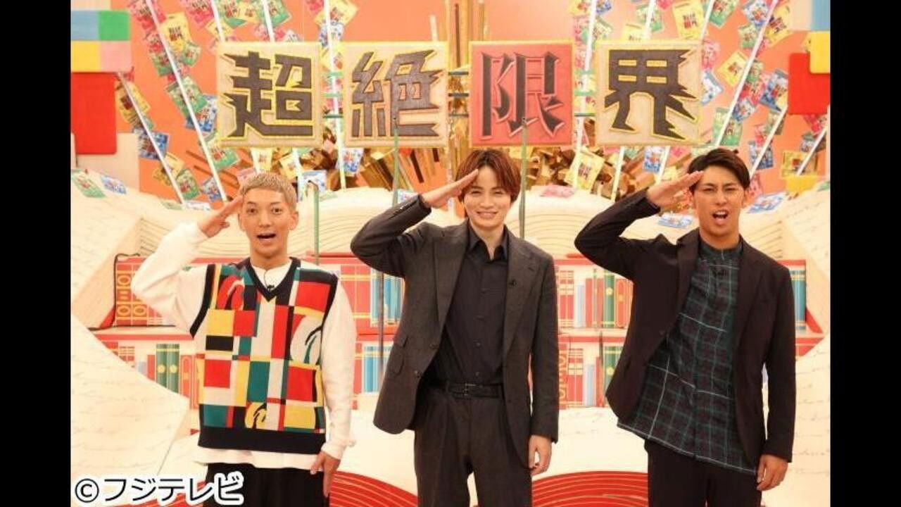 Chōzetsu Genkai backdrop