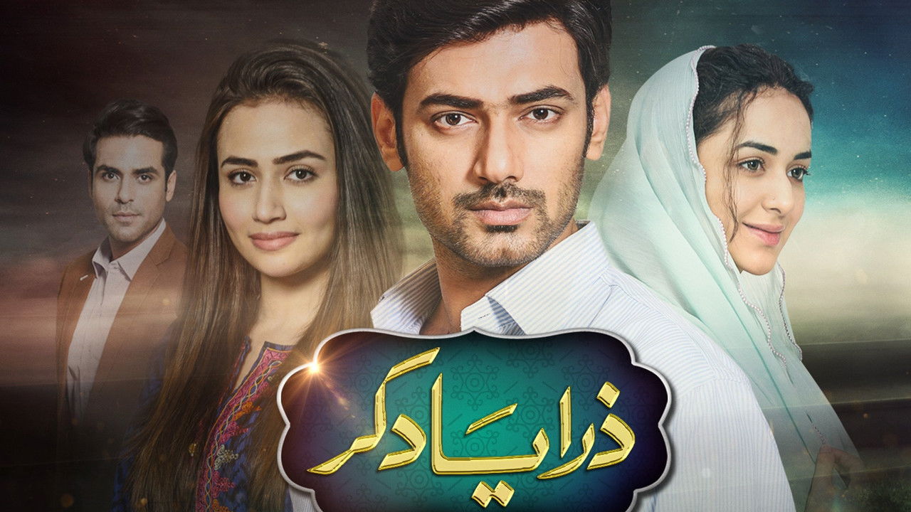 Zara Yaad Kar backdrop