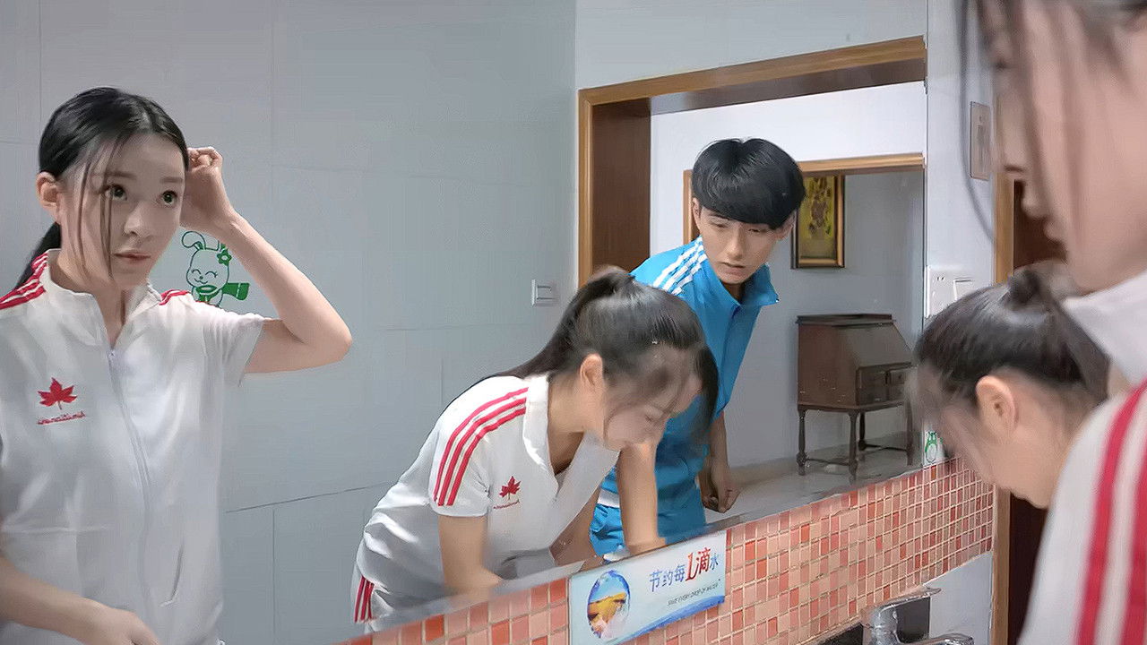 When We Are Seventeen backdrop