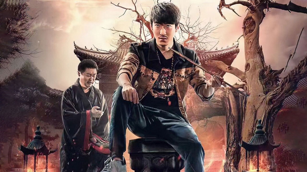 A Ghost Story: Xiang Yun Temple backdrop