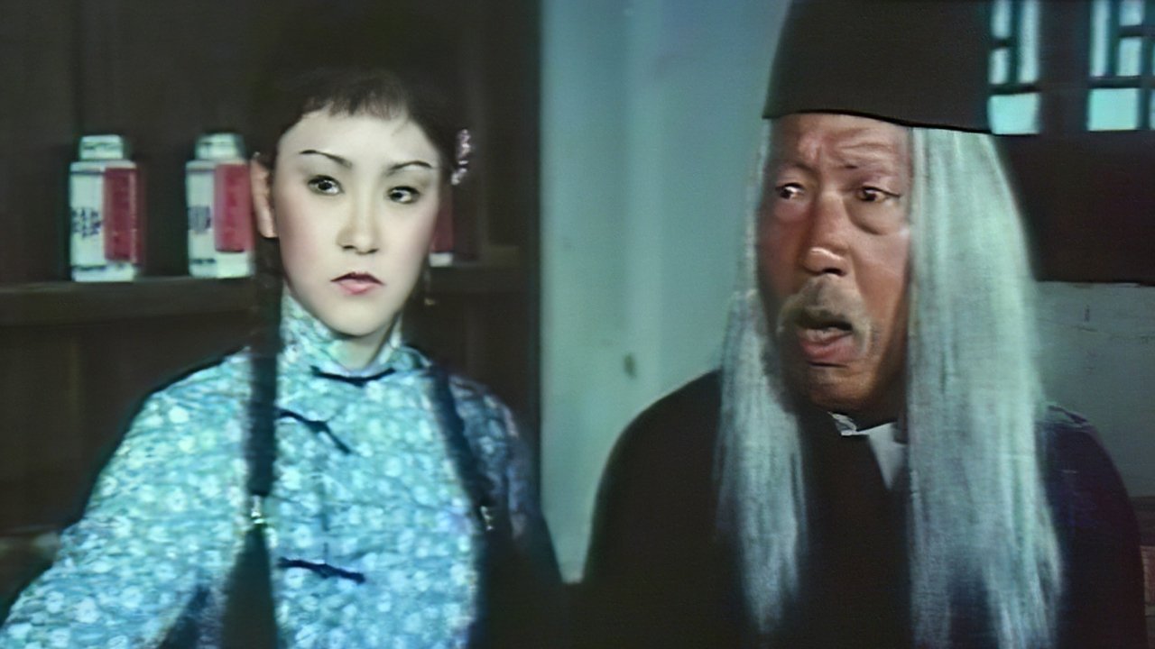 Drunken Master Strikes Back backdrop