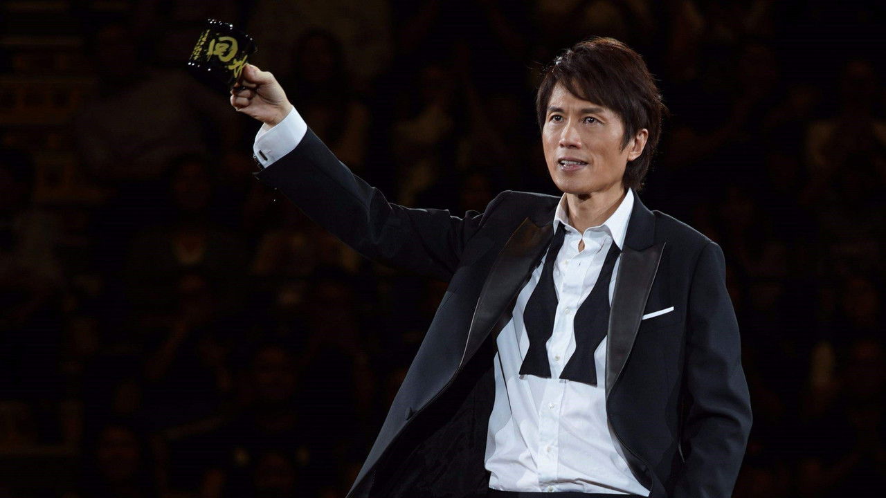 2018黄子华栋笃笑：金盆啷口 backdrop