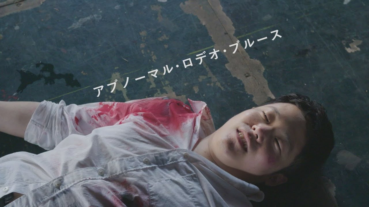 Abnormal Rodeo Blues backdrop