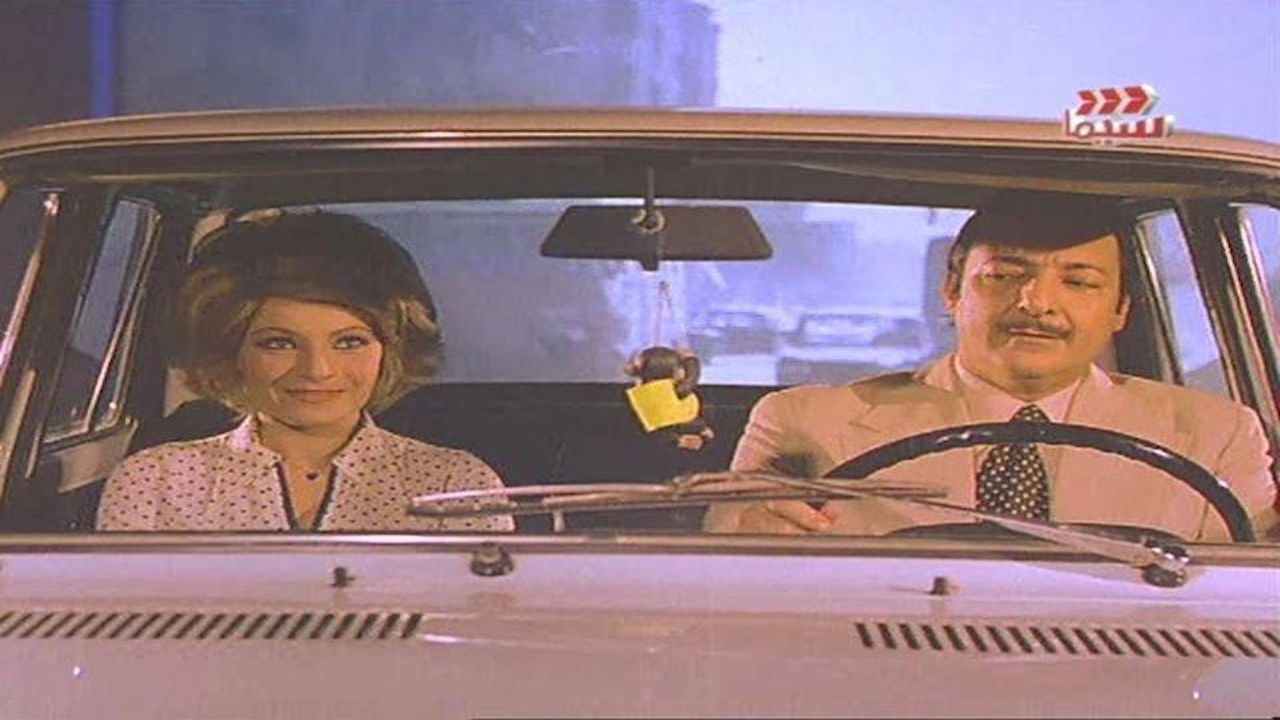 Young People These Days backdrop