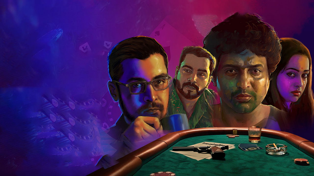 Game of Loans backdrop