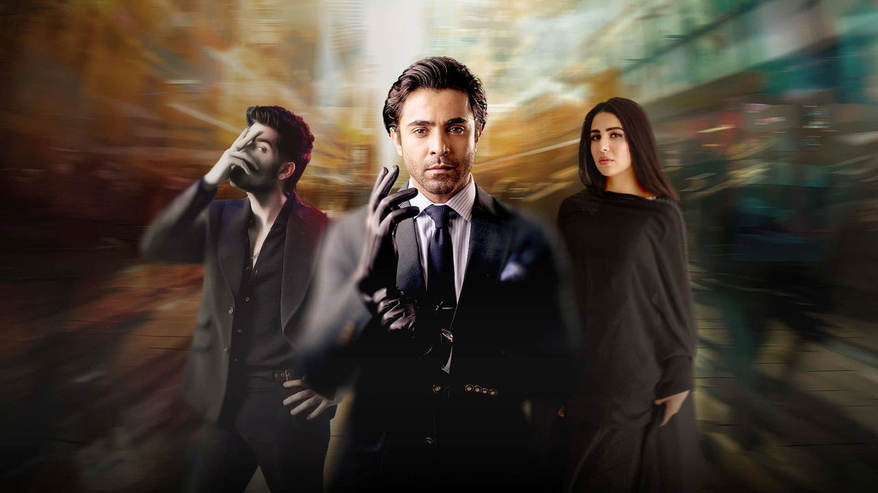 Aye Ishq E Junoon backdrop