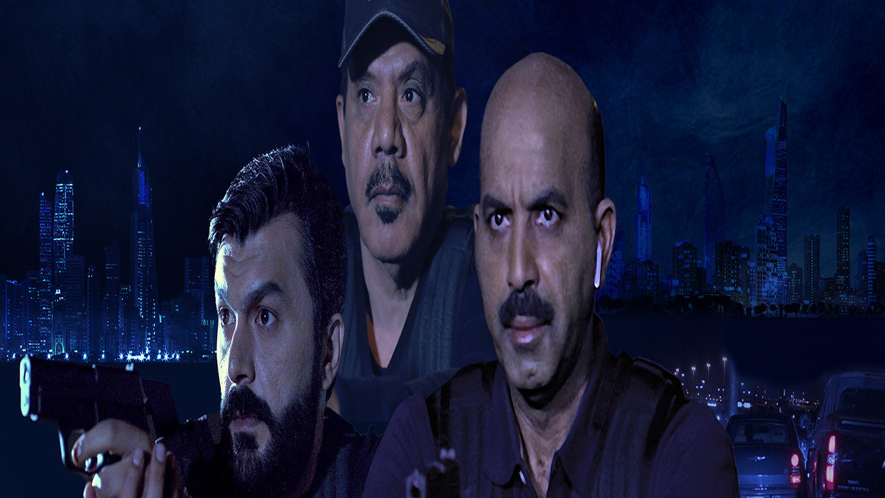 The danger is with them 4 backdrop