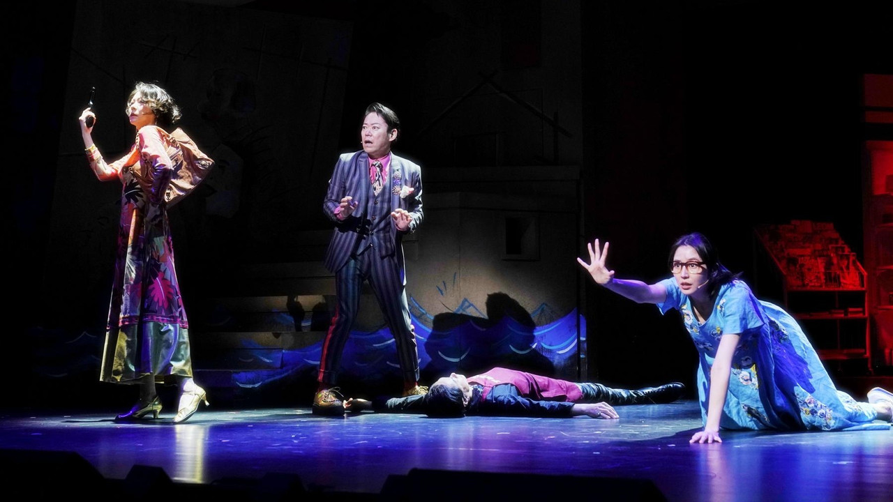 Furimun Sisters backdrop