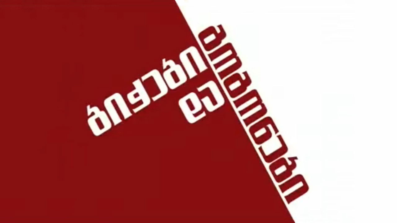 Boys and girls backdrop