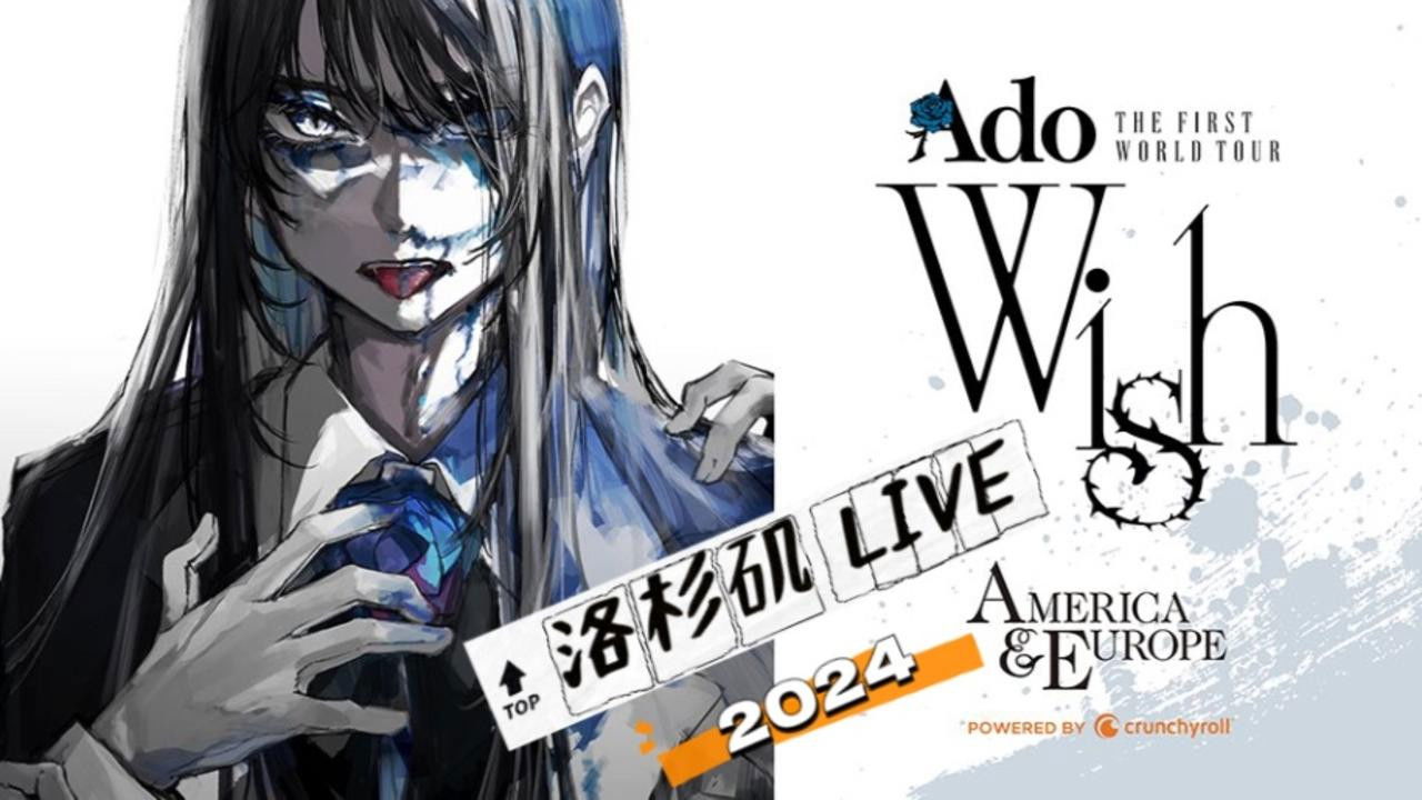 Ado 2024 THE FIRST WORLD TOUR(第一场全球巡演)『Wish』Los Angeles(洛杉矶) LIVE backdrop