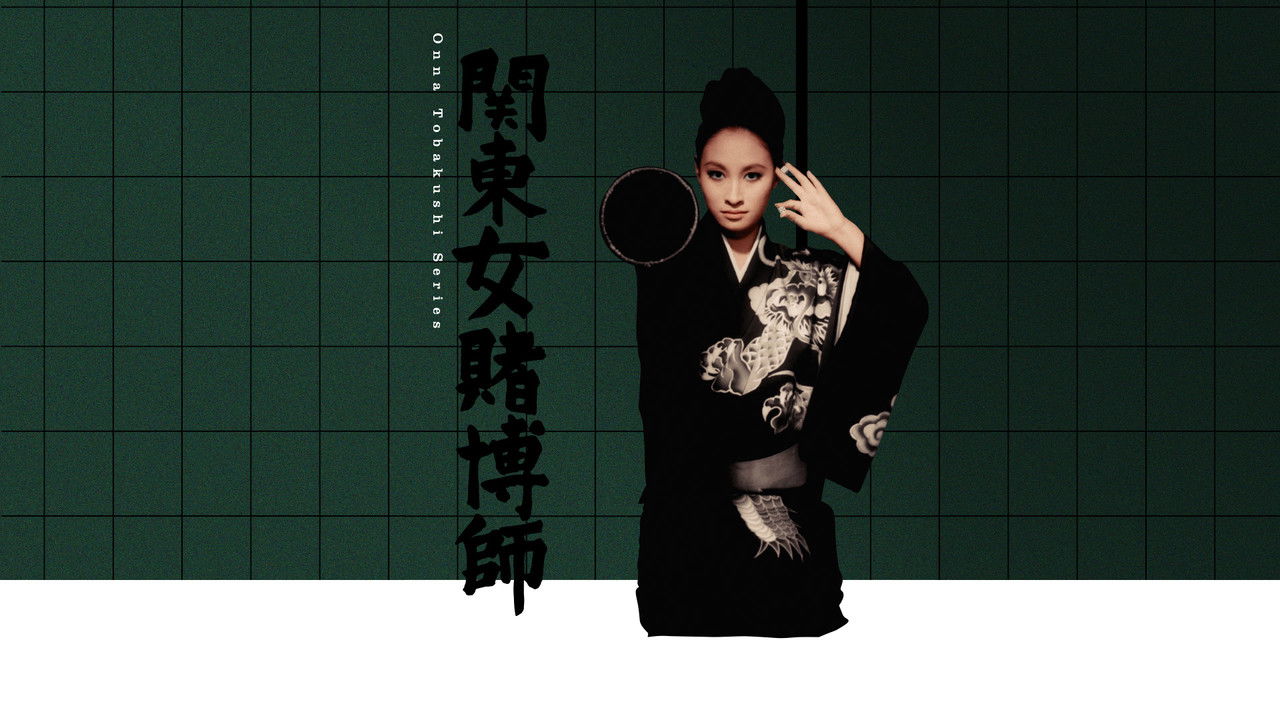 The Woman Champion backdrop