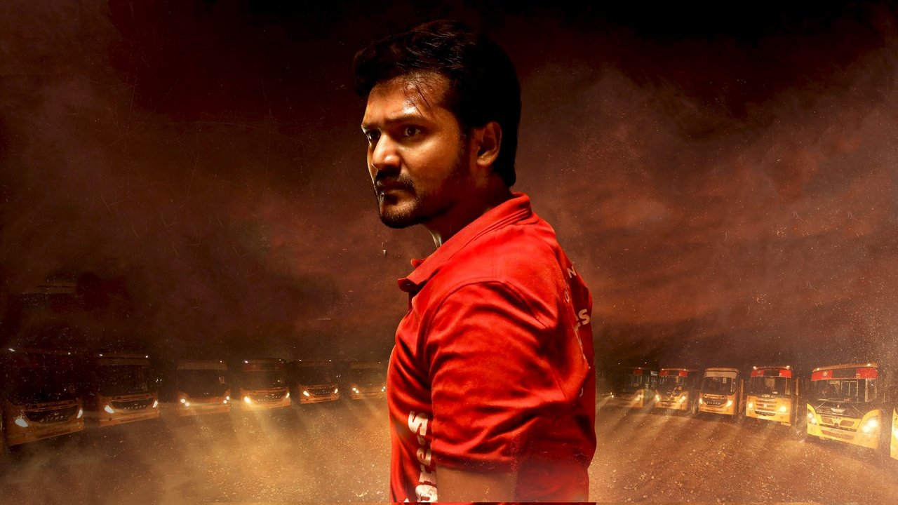 Nenu Student Sir! backdrop