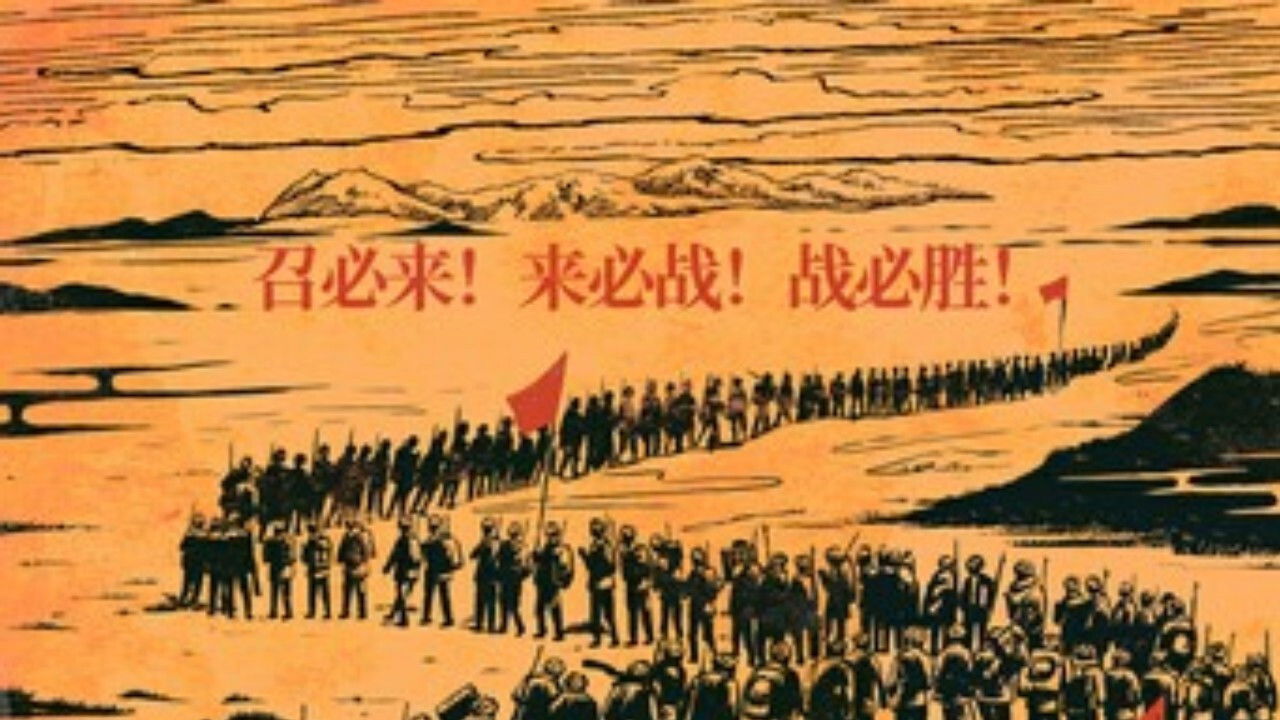 Company of Heroes backdrop