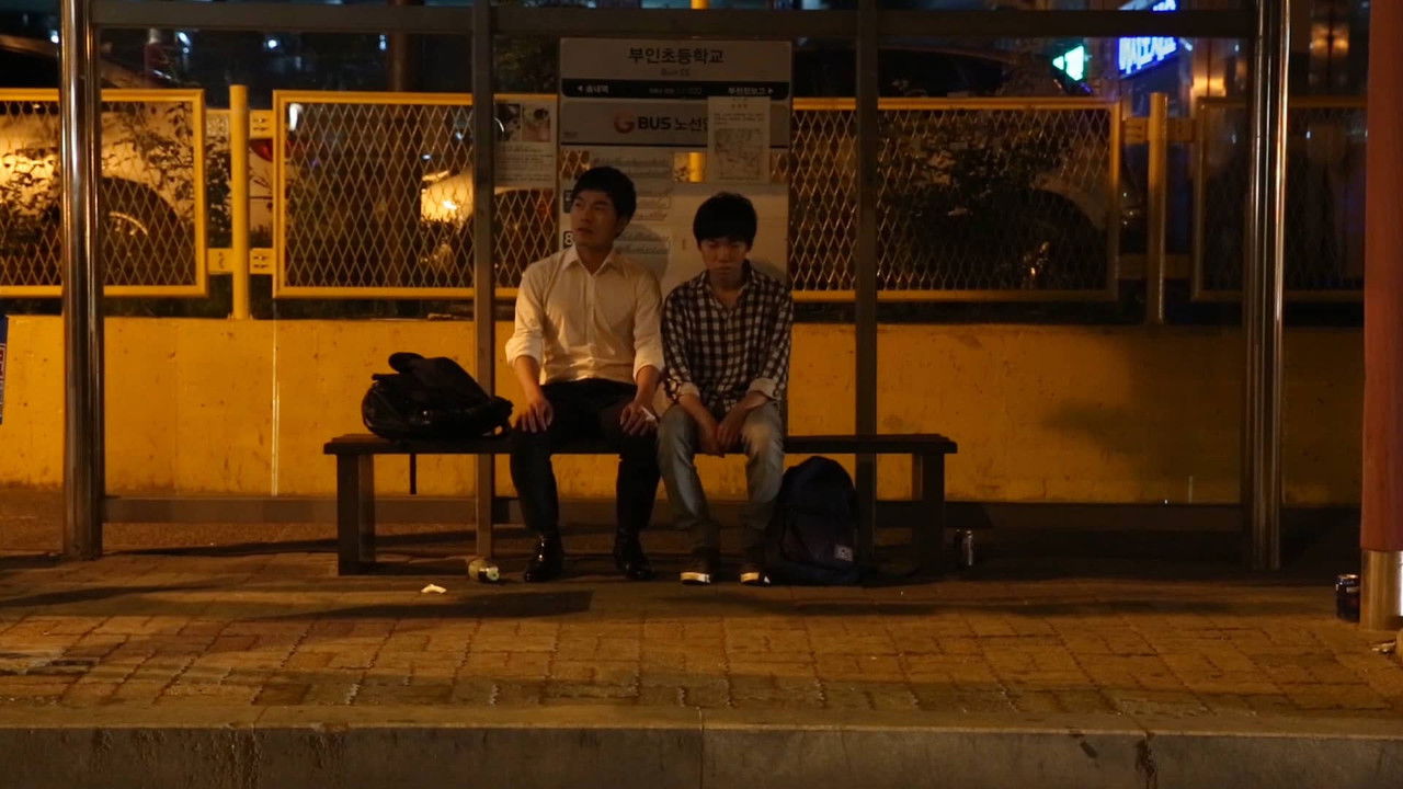 The Name Game backdrop