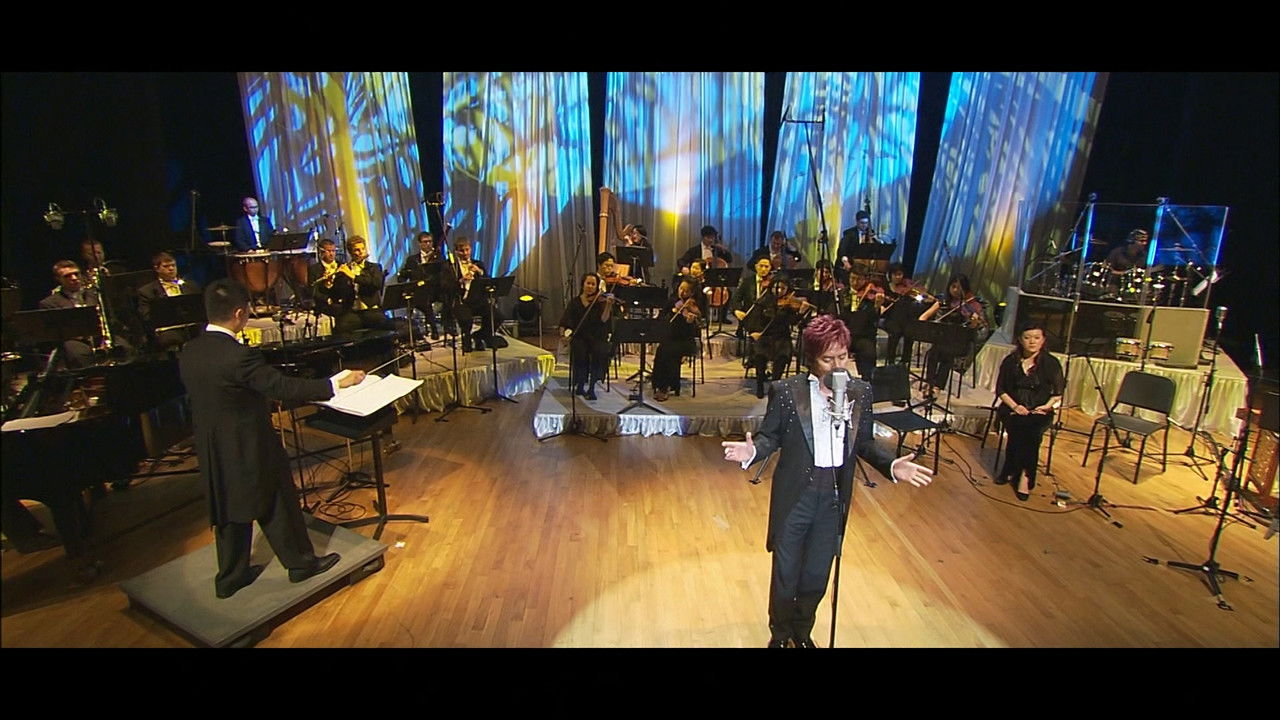 The Best Sound Ever Reborn backdrop