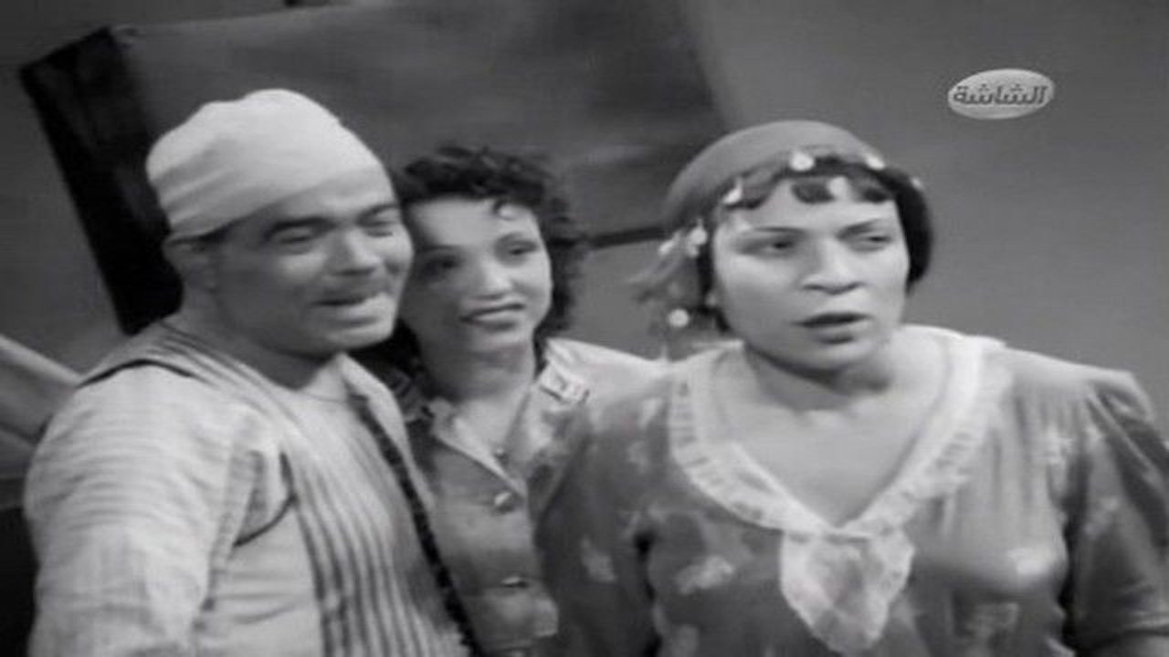 Lend Me Three Pounds backdrop