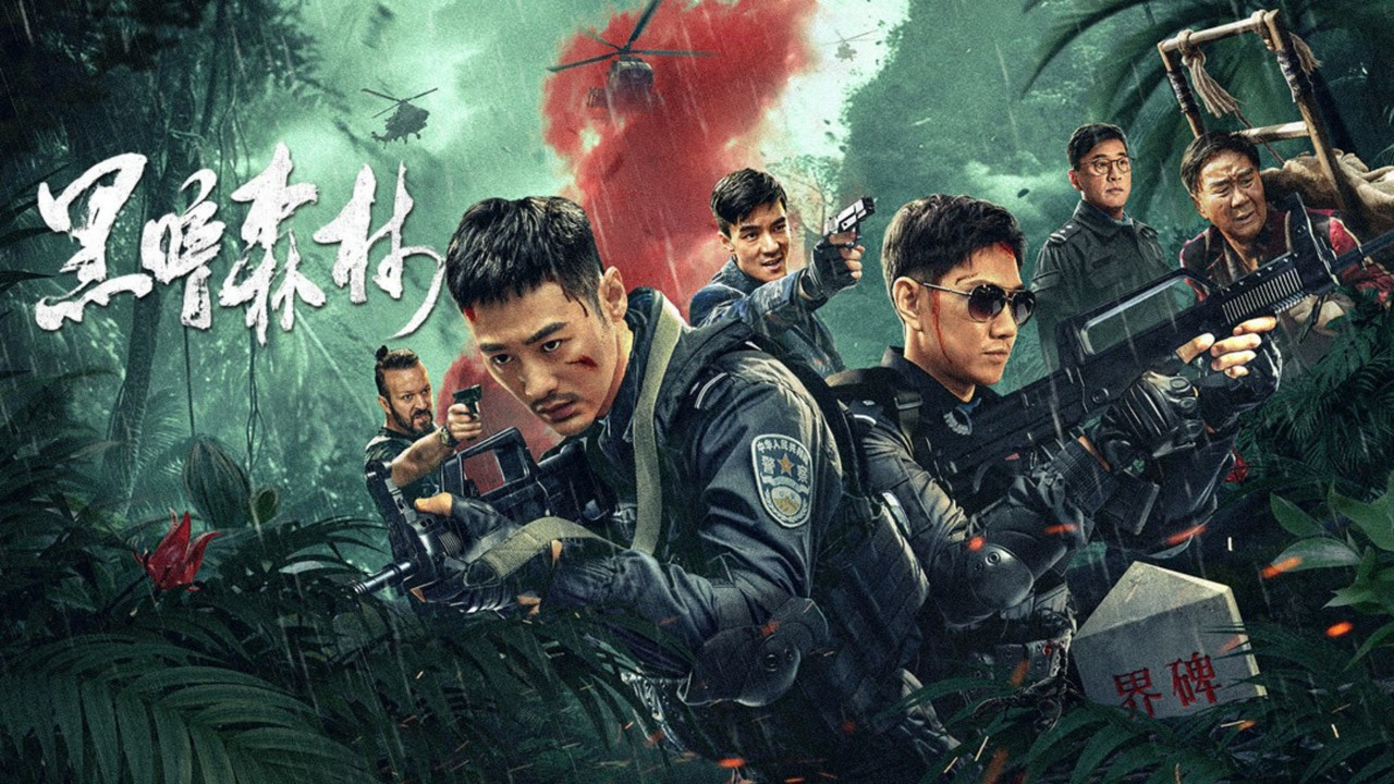 Dark Forest backdrop