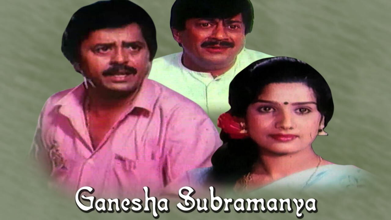 Ganesha Subramanya backdrop