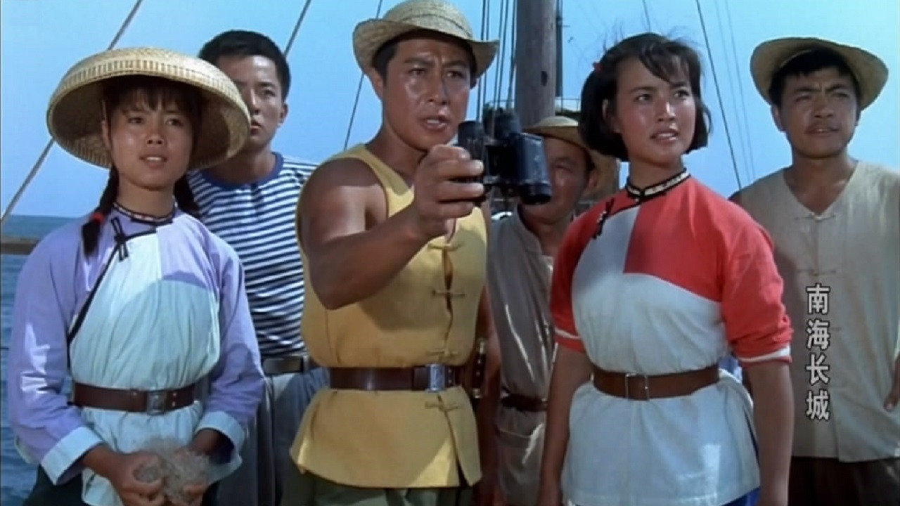 The Great Wall of the South-China Sea backdrop