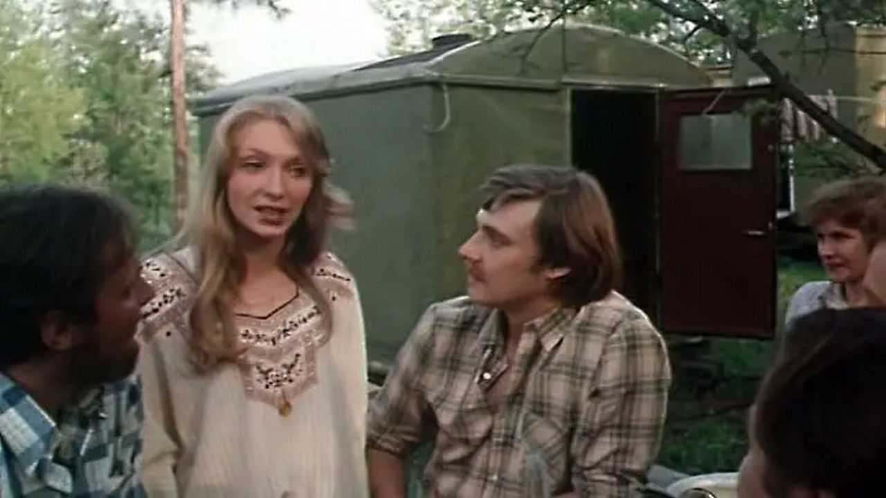 Впереди океан backdrop