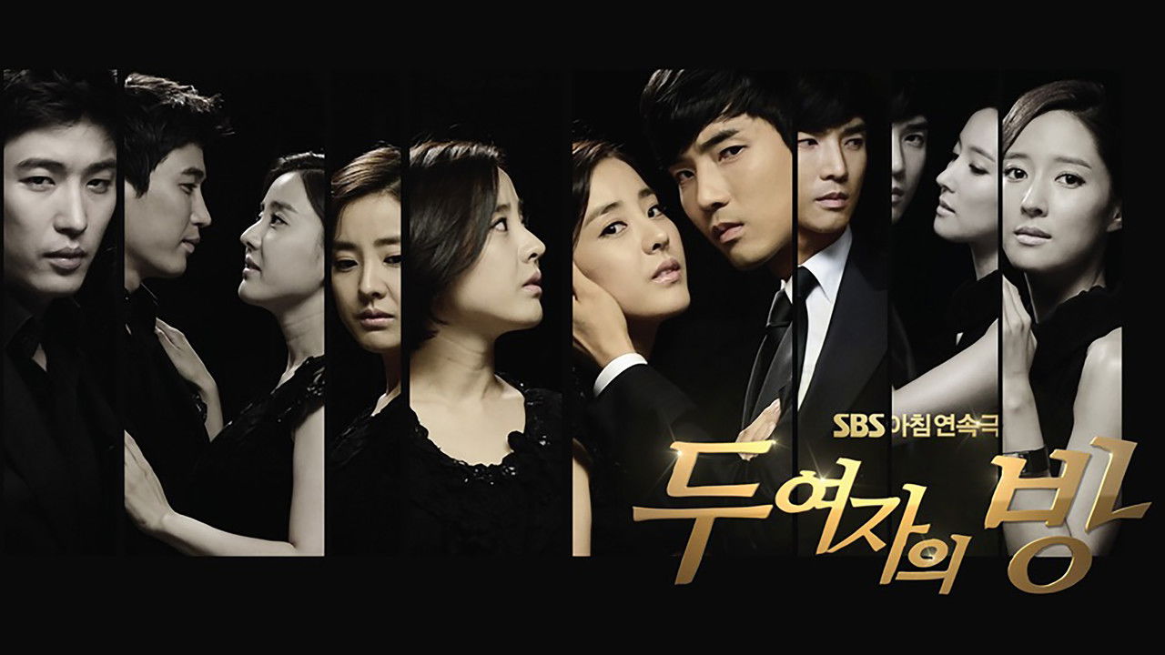 The Women's Room backdrop