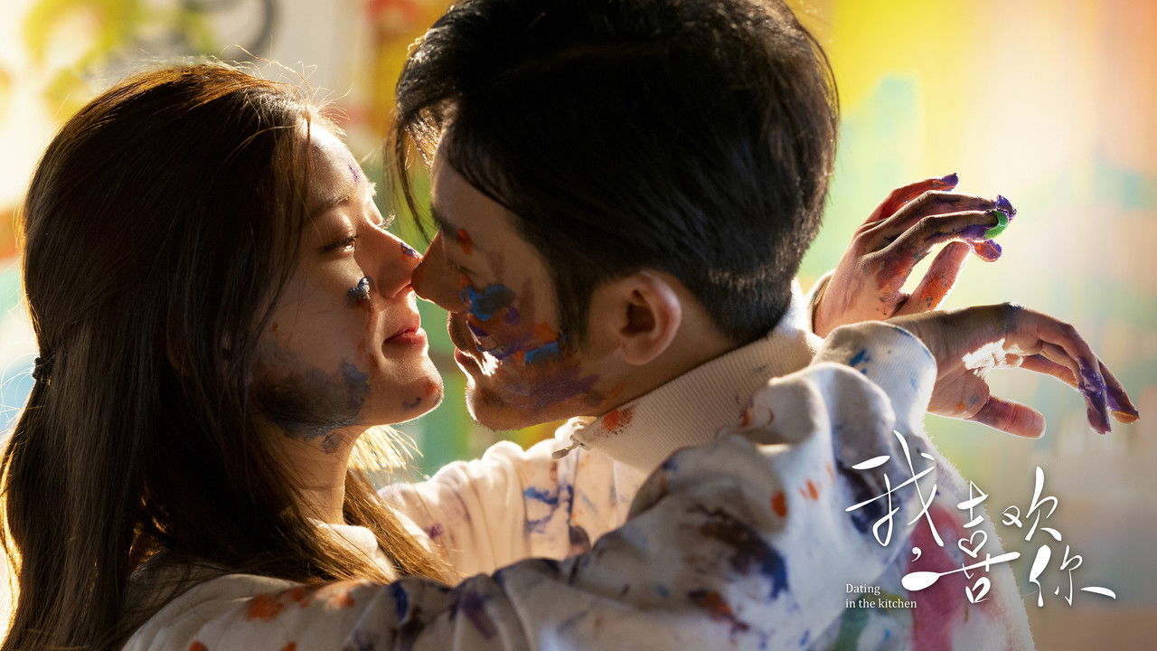 Dating in the Kitchen backdrop