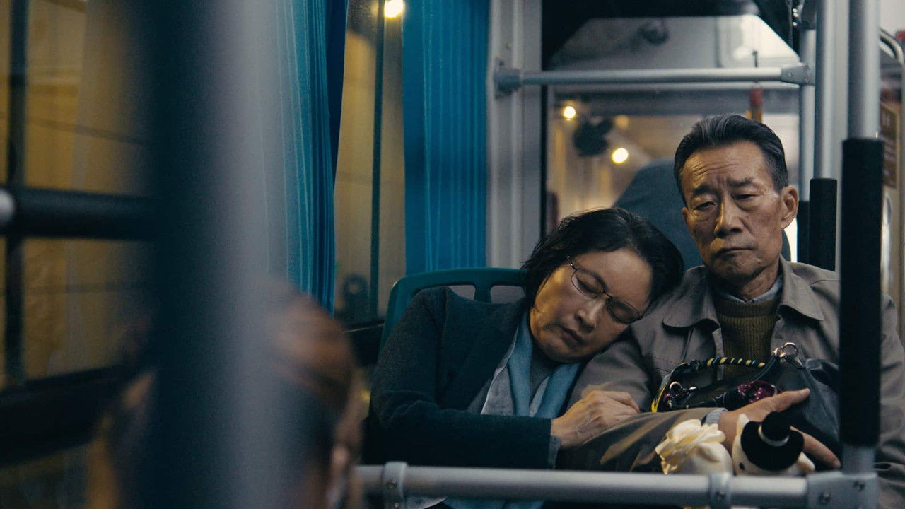 To Love Again backdrop