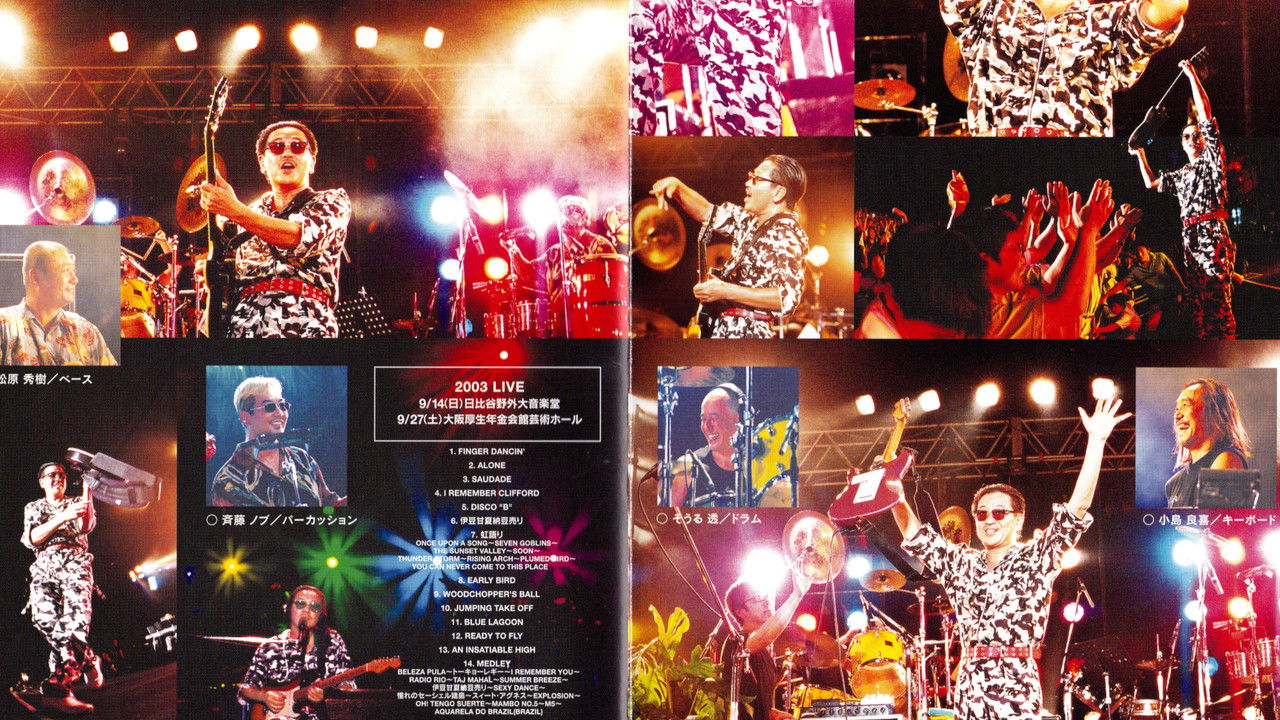 Takanaka Live 2003 backdrop