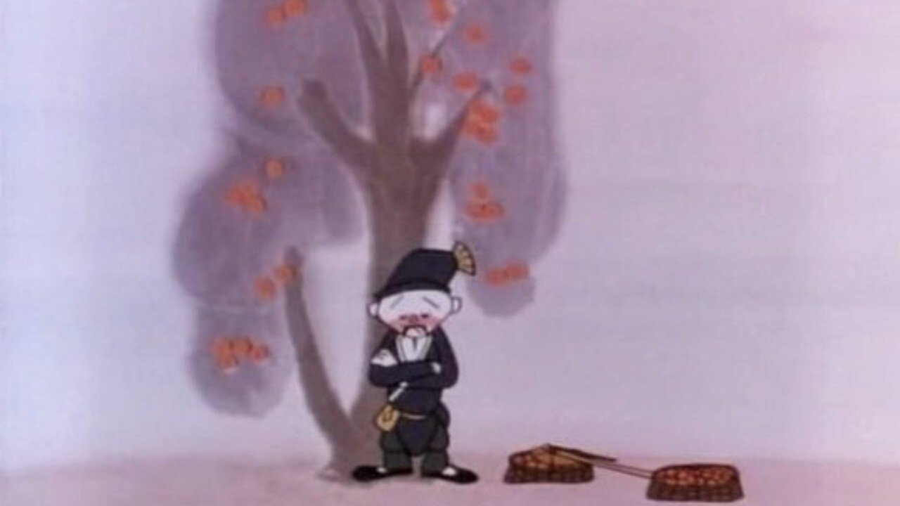 贾二卖杏 backdrop