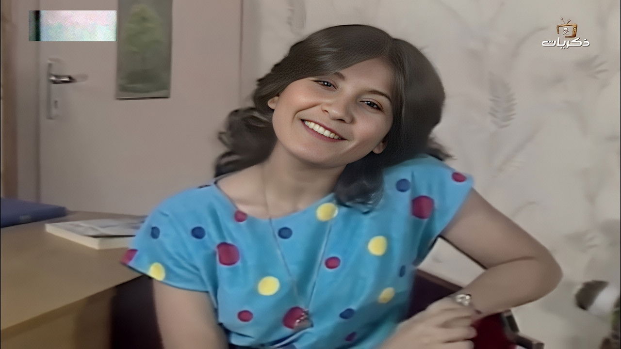 Your Safety backdrop