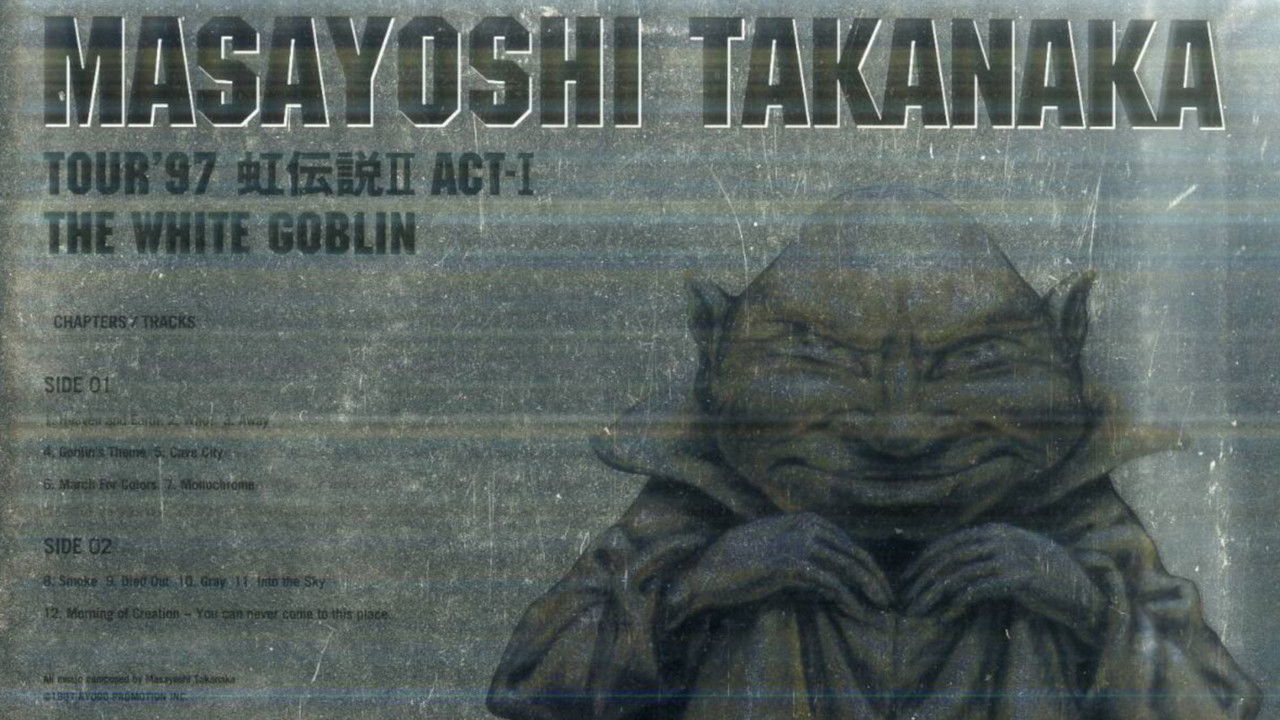 The White Goblin ~ Tour ’97 backdrop