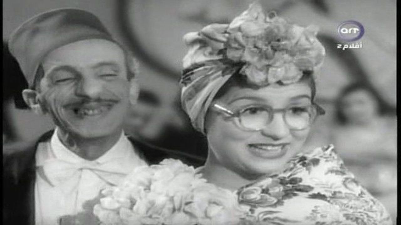 أختى ستيتة backdrop