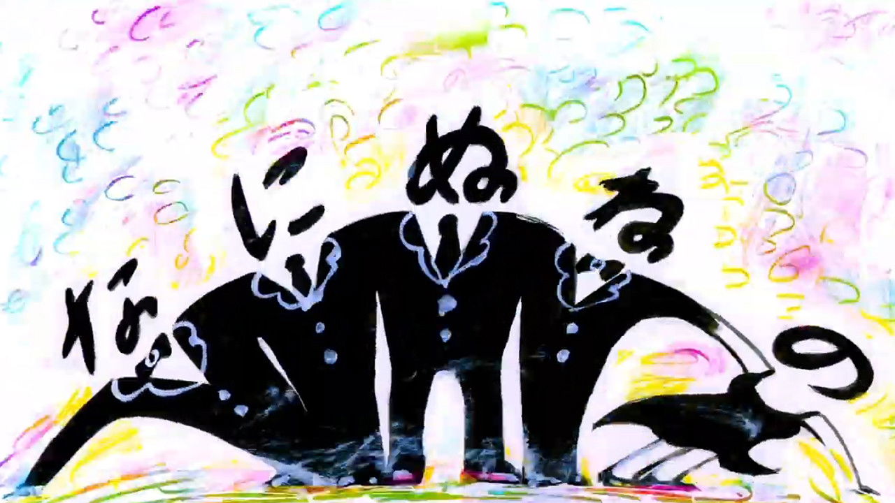 Na Ni Nu Ne No No backdrop