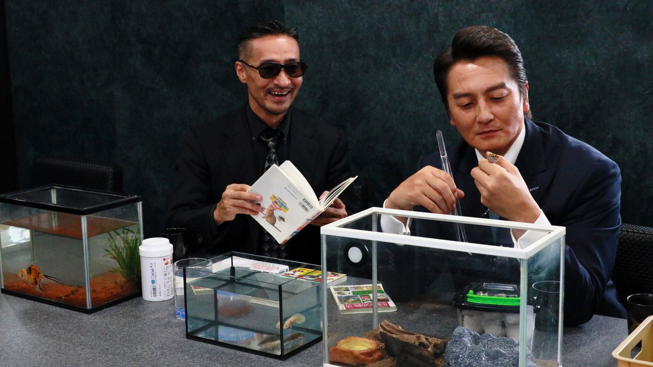 Unification of Japan Gaiden: Yamazaki Family — Joji and His Merry Friends backdrop