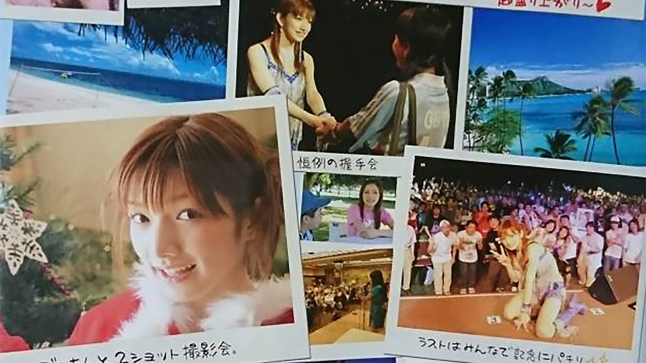 Goto Maki 2006 Summer FC Tour in Hawaii ~Tokonatsu Christmas wo Anata he~ backdrop