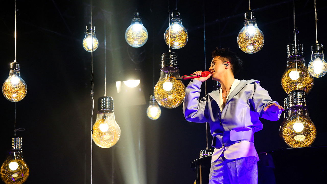 许魏洲「Final Light」2018 北京演唱会 backdrop