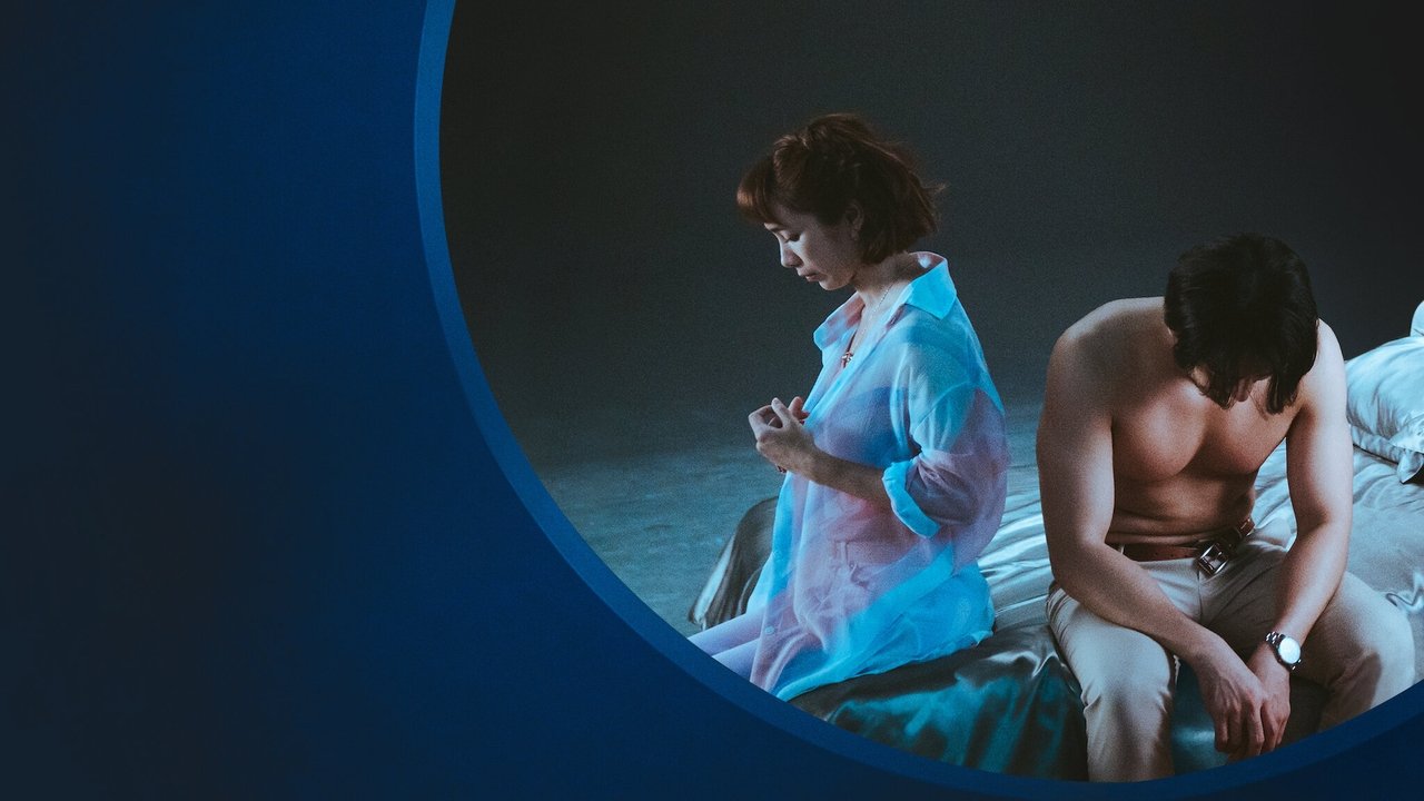 On Marriage backdrop