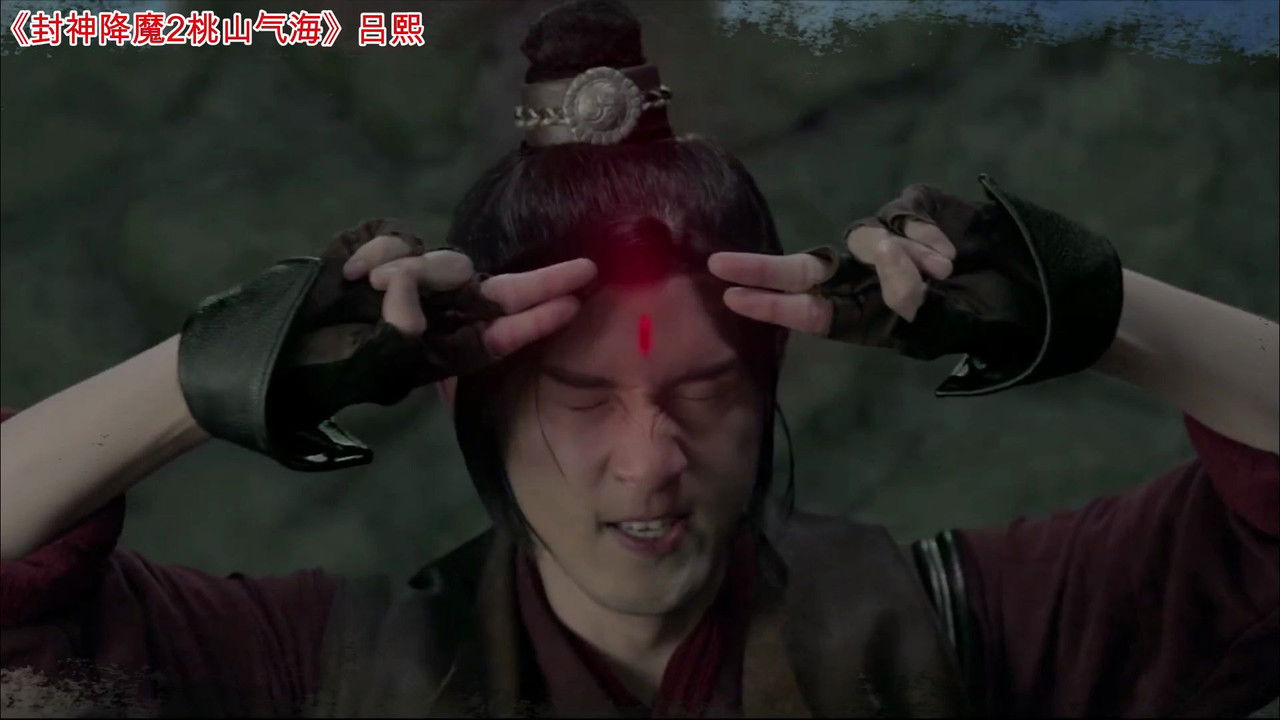 Demon Wrangling 2 backdrop