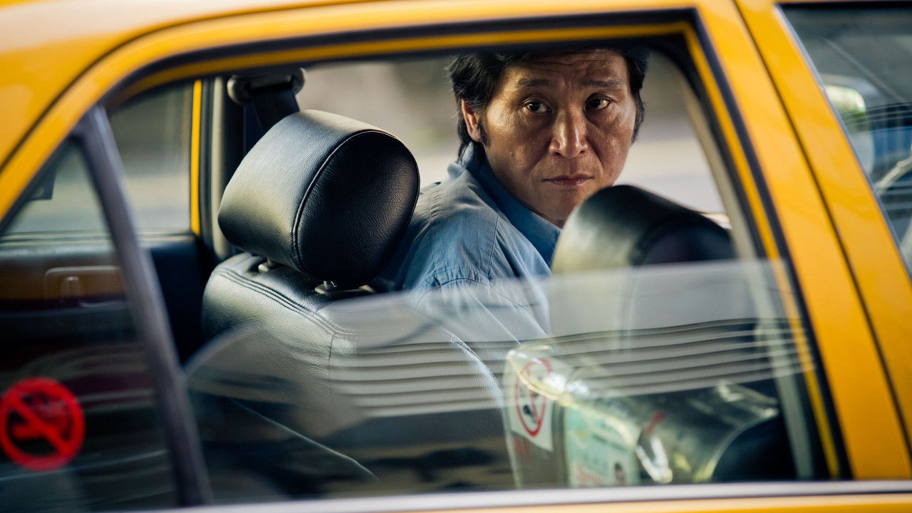 Quit Smoking backdrop