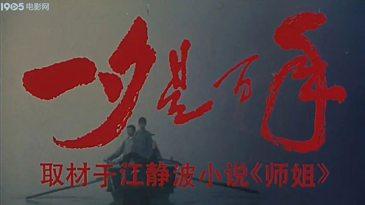 A Year After Getting Married backdrop