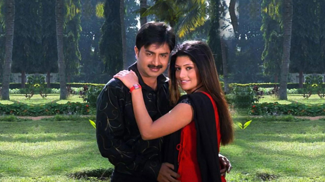 Amrutha Vani backdrop