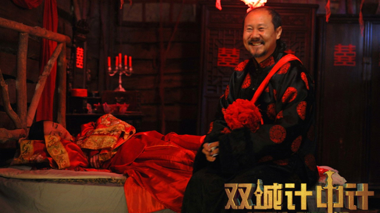 Tales of Two Cities backdrop