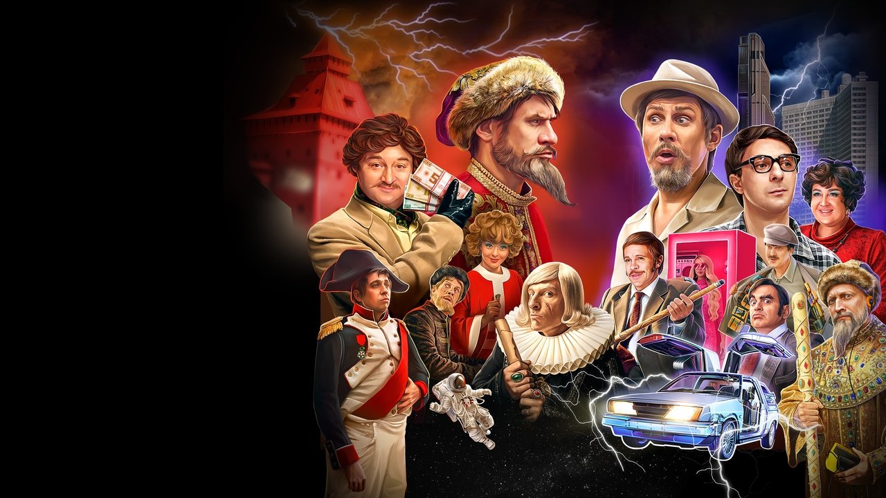 Ivan Vasilyevich Changes Everything backdrop