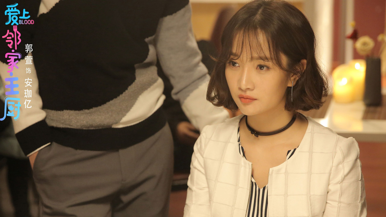 Love The Chef Next Door backdrop