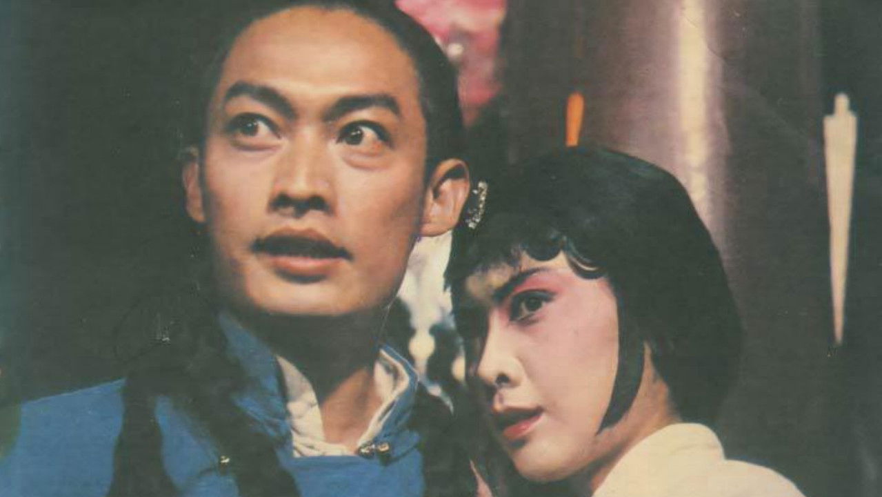 梨园传奇 backdrop