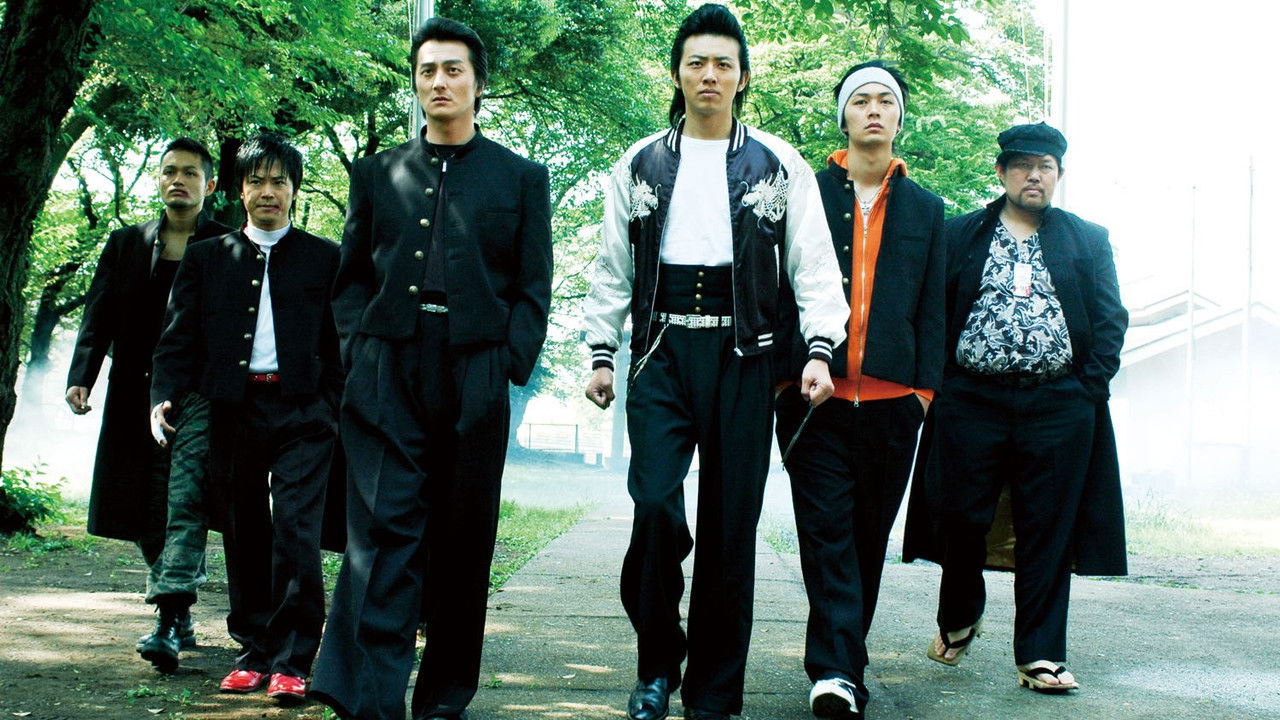 Kenka no Gokui 5 backdrop