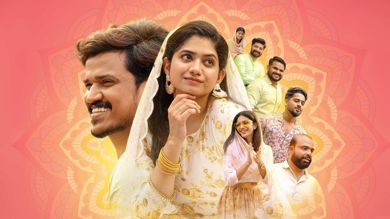 Sulaikha Manzil backdrop