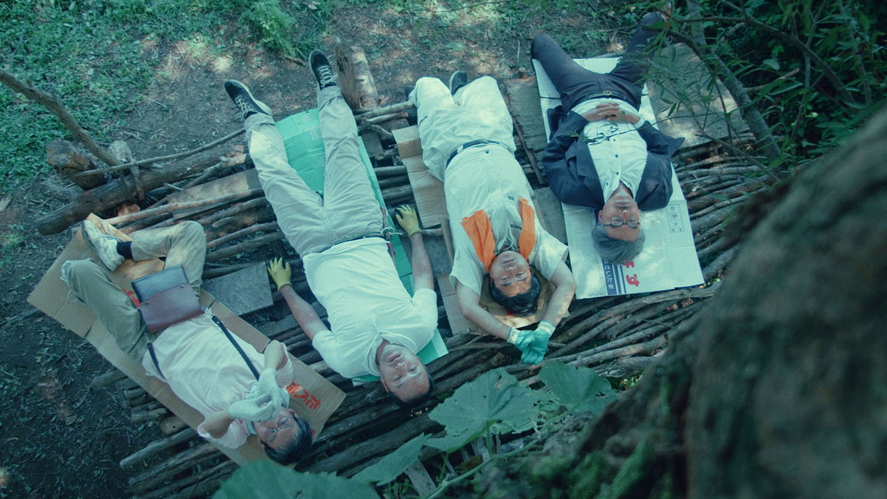 How to Build a Secret Base backdrop